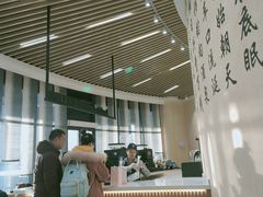 -瑞幸咖啡(清华科技园·唐诗主题店)
