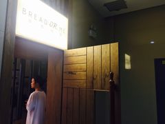 -面包与我Bread Or Me(长城汇店)