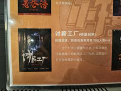 -567·密室逃脱(大良店)