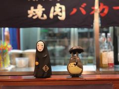 -大阪烧肉BAKA一代(十亩地店)