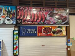 -纽顿熟食中心