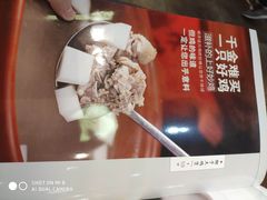 -不二舟食府(车站南路店)