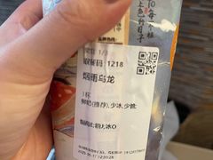 -茶理宜世(广州南站（站内）3楼B17检票口店)