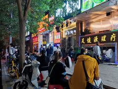 -吉志烤肉(太原总店)
