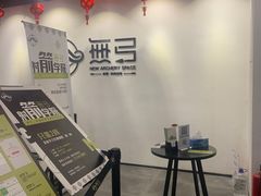 -無弓射箭俱乐部(领展中心城店)