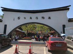 -杭州少年儿童公园