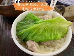 祖传云吞面-蓝记云吞(正果店)