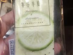 -掌上鲜(南顺城街店)