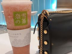 -奈雪的茶(skp店)