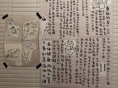 -沃野Oii(青年湖店)