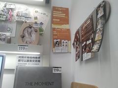 -海马体照相馆(万菱汇店)