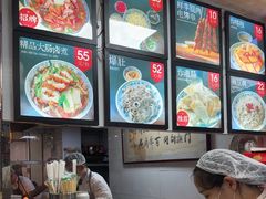 -门框胡同百年卤煮(新街口店)