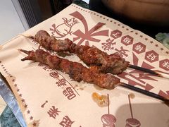 特色烤羊肉串-东方亚克西餐厅(西康路店)