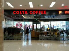 -COSTA COFFEE(丰联广场店)