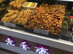 -老香齋(五角场店)