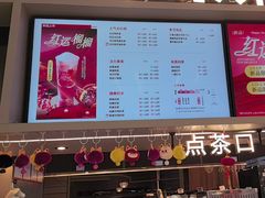-湊湊火锅·茶憩(皇姑万象汇店)