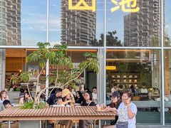 -SAANCI山池咖啡(海上世界文化艺术中心店)