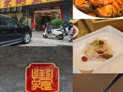 -丰尔粥食·顺德鱼生·干蒸排骨顺德菜(大良分店)