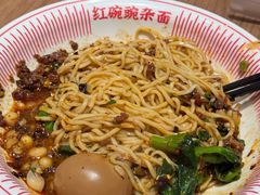 -遇见小面(凯德广场店)