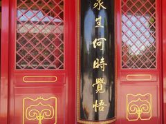 -天津妈祖文化园