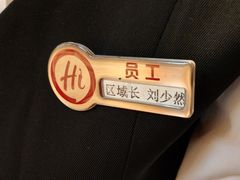 -海底捞火锅(劲松店)