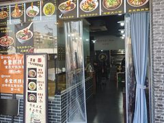 -泰宜担担面(黄泥塝总店)