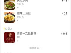 -味+新京宴·烤鸭·北京菜(创意谷店)
