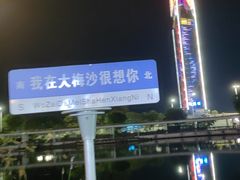 -五谷芳乳鸽王(海景店)