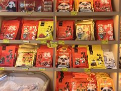 -双流兔头(成都金丝街总店)