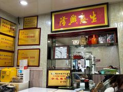 -金原鸭血粉丝汤总店(锁金村店)