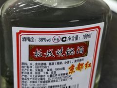 -小柒家第一锹东北菜(城关店)