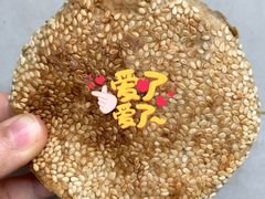 -李小老烧饼(常营民族家园店)