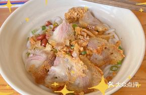 Dry-Fried Pork and Rice Noodles