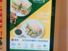 -麦当劳(世纪汇广场店)
