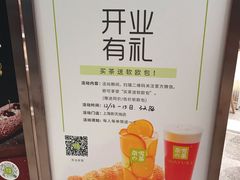 -奈雪的茶(新天地广场PRO店)