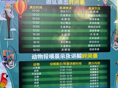 -灵玲国际马戏城