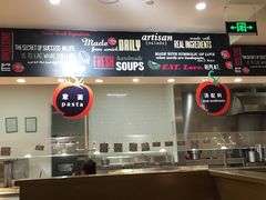 食物柜-So Lounge索兰至餐厅(蓝色港湾店)