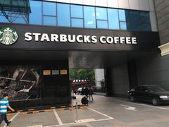 -星巴克(北京中化大厦店)