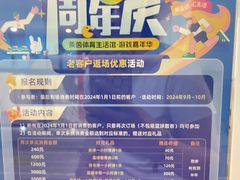 -莱茵体育生活馆