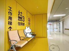 -厦门弘爱医院
