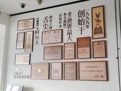 -旺顺阁鱼头泡饼(小红门店)