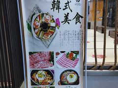 -丽池宫韩式汗蒸会馆(华灯坊店)