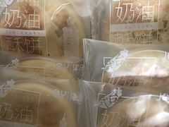 -津乐园(人人乐亚泰店)