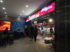 -居然之家家居生活MALL(丽泽店)