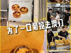 -安德鲁饼店(总店)