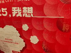 -北京英嘉国际影城(金源CINITY店)