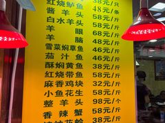 -白魁老号饭庄(安内店)