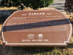 -古田会议纪念馆