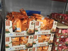 -山姆会员商店(邻瑞广场店)
