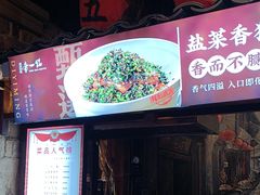-帝一铭家宴(板塘店)
